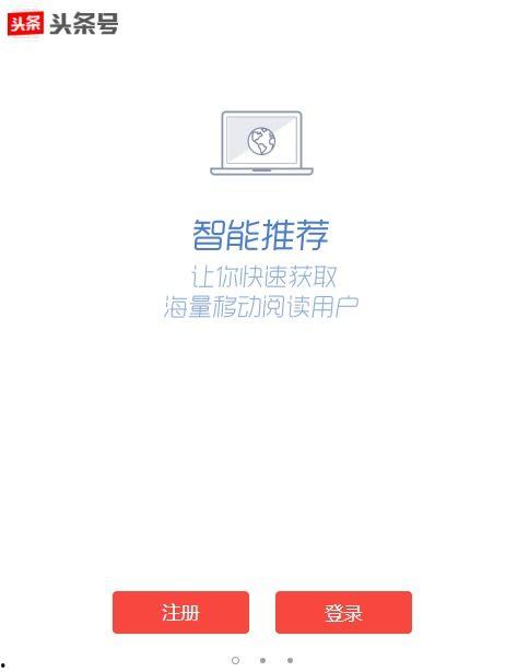头条极速版如何爆料视频,头条极速版爆料视频轻松制作指南