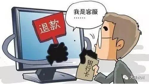 爆料公司诈骗案例最新,警惕商业陷阱，守护企业财产安全