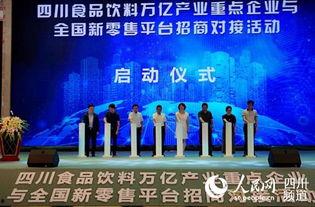 成都商机最新爆料,掘金新风口，产业升级潜力无限